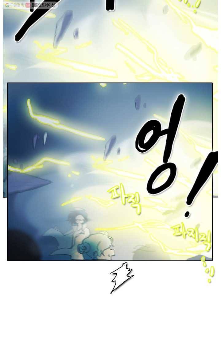 엔드와 세이브 7화 준비(1) 7