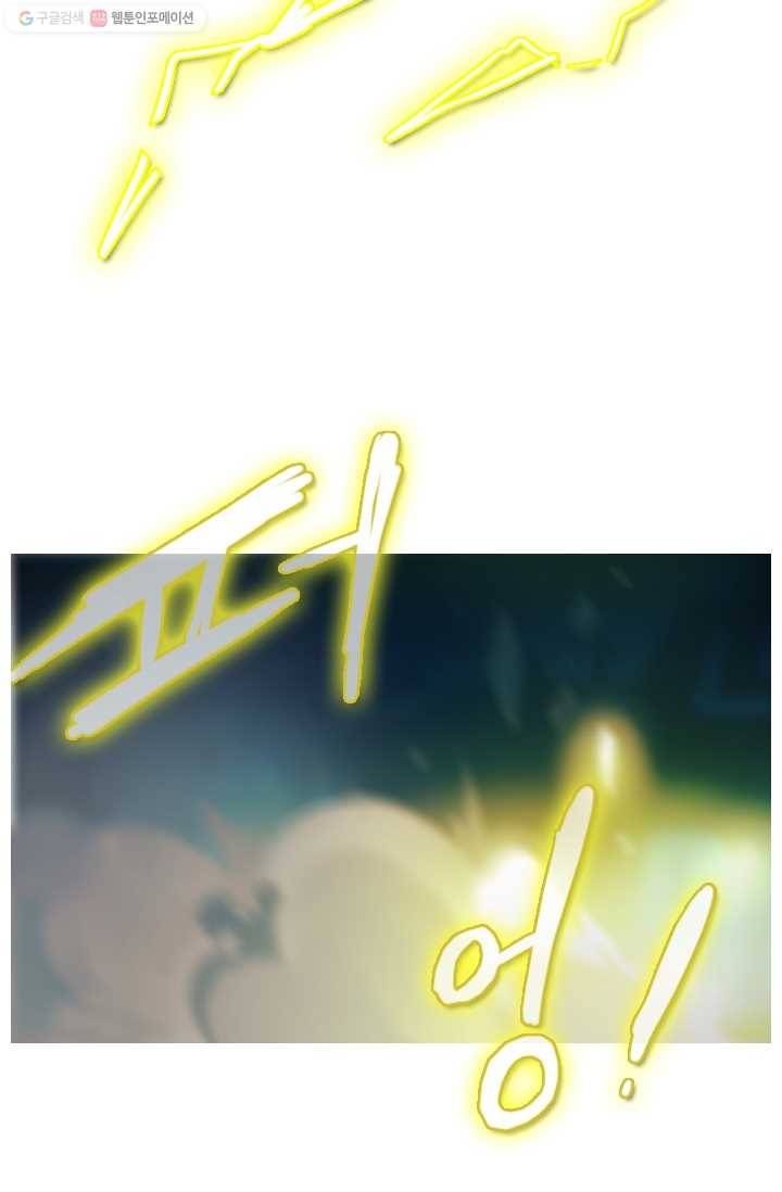엔드와 세이브 7화 준비(1) 26