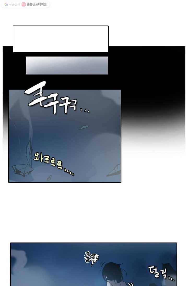 엔드와 세이브 7화 준비(1) 27