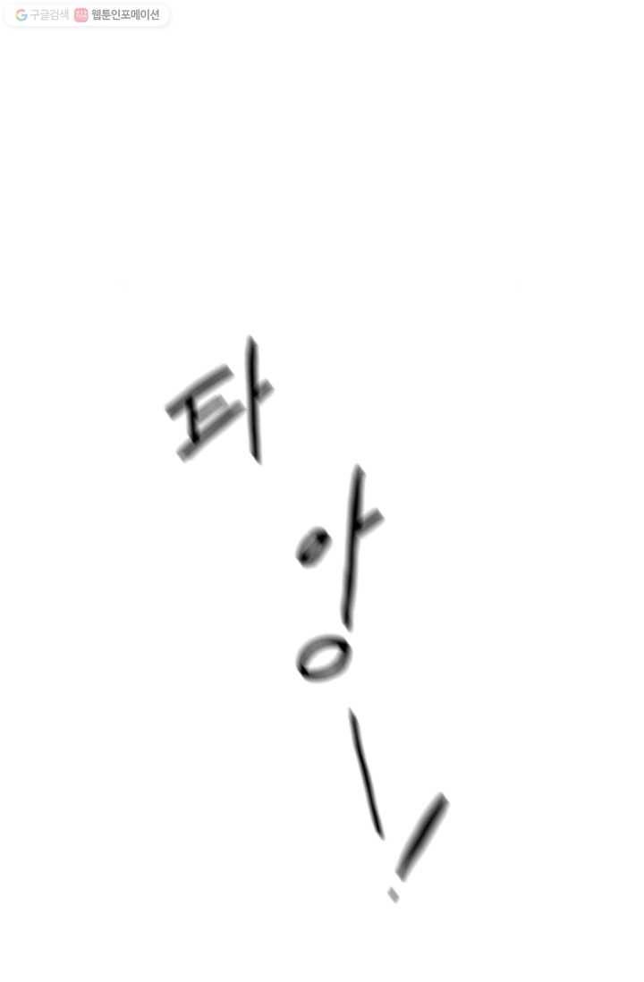 엔드와 세이브 7화 준비(1) 37