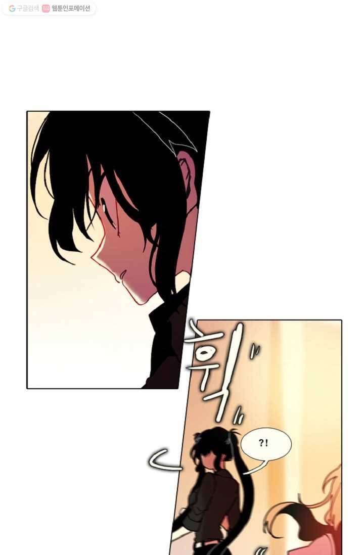 엔드와 세이브 27화 시작 (1) 34