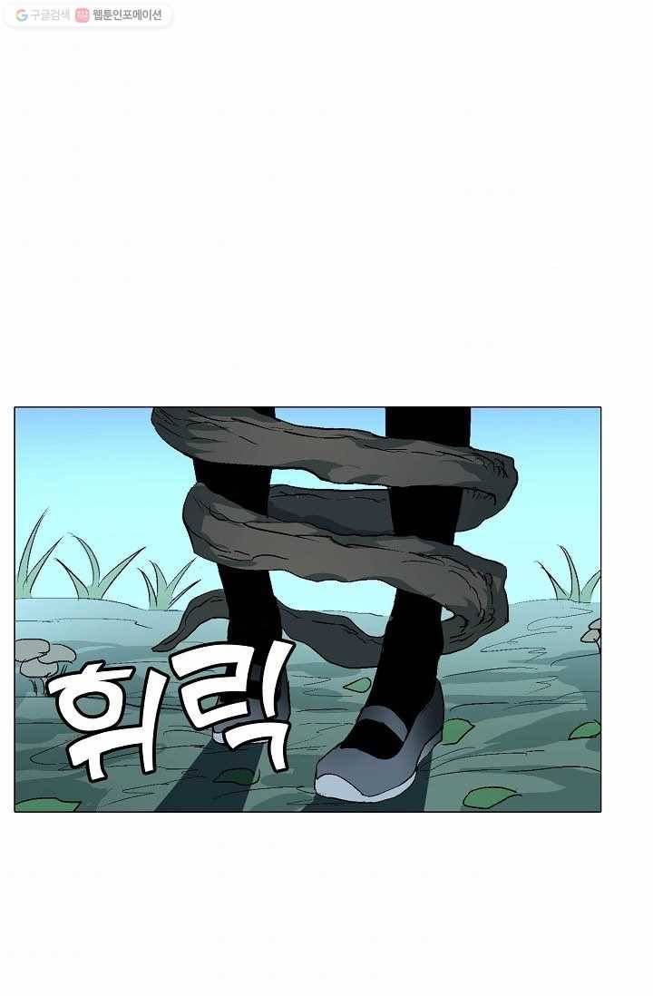 쇄룡 27화 3