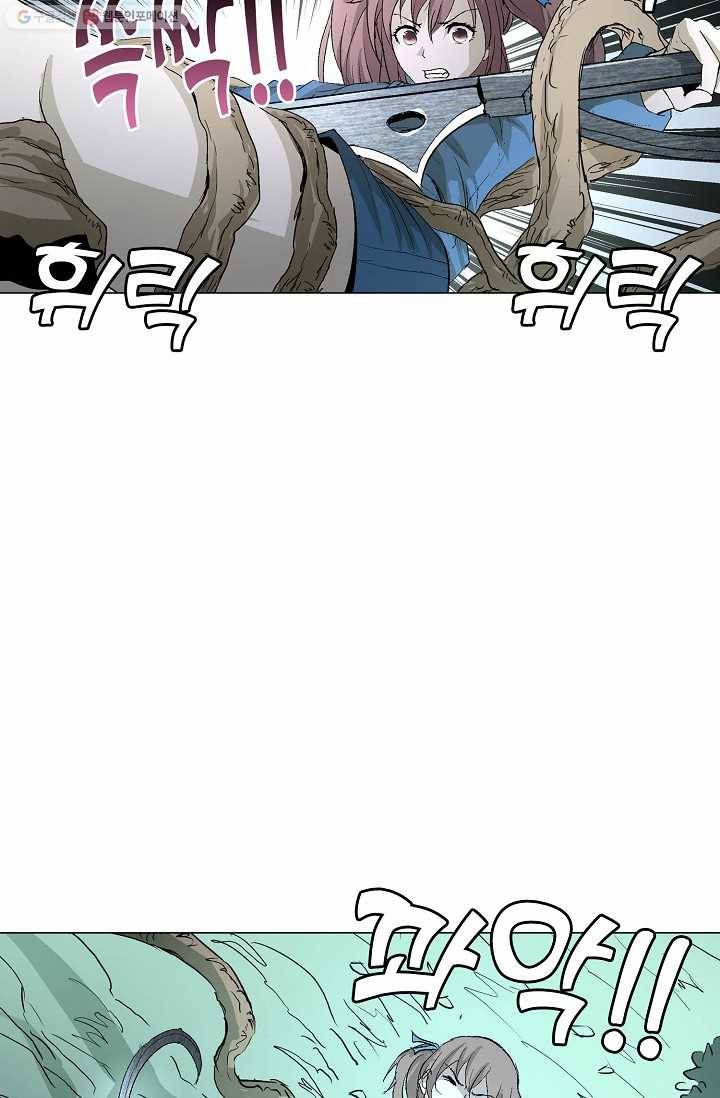 쇄룡 27화 7