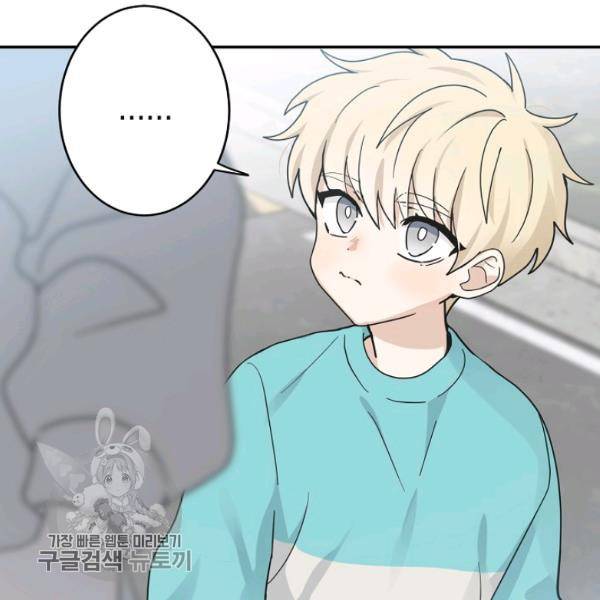 가장 평범한 이세계 22화 10
