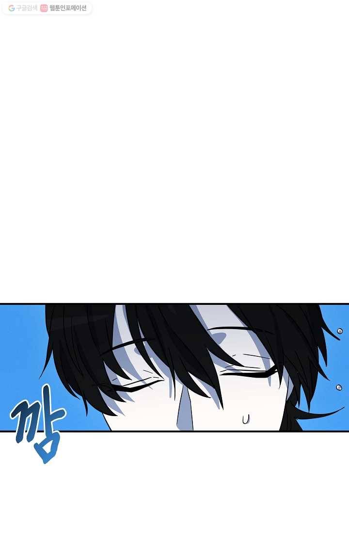 드라코런 109화 2