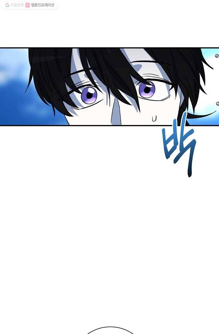 드라코런 109화 3