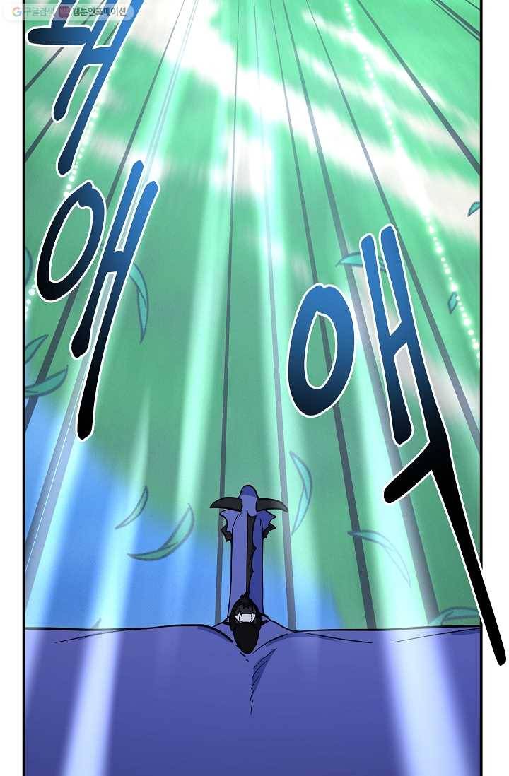 드라코런 109화 16