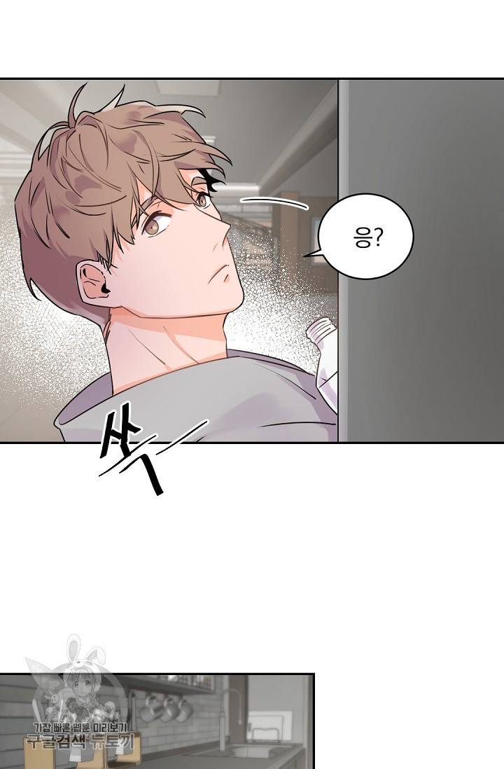보스 빗치 베이비 12화 5
