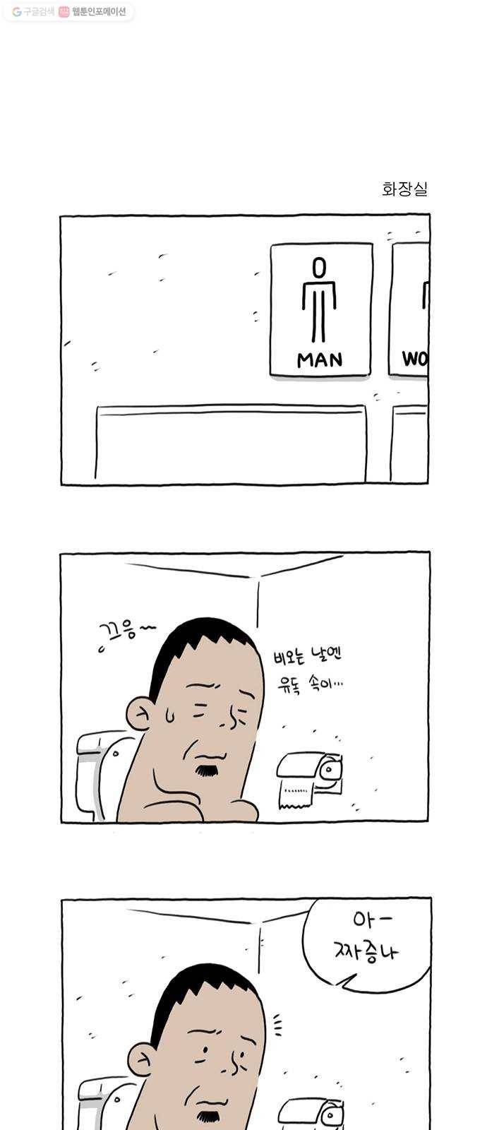 환상의 용 7화 1
