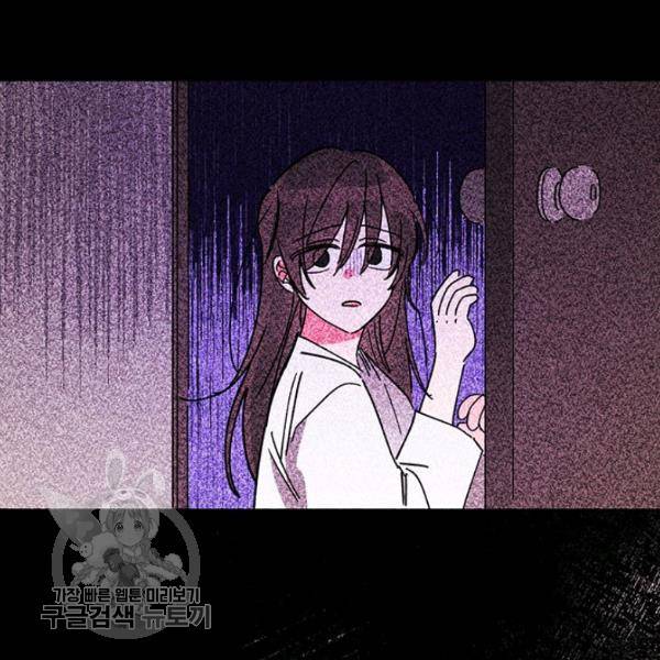 무협지 최고 악당의 귀한 딸입니다 5화 57