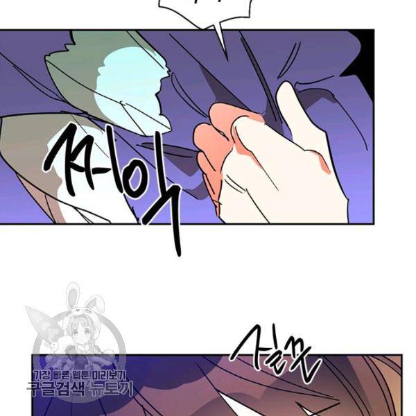 무협지 최고 악당의 귀한 딸입니다 5화 64