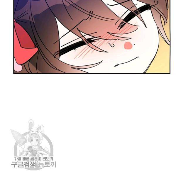 무협지 최고 악당의 귀한 딸입니다 5화 65