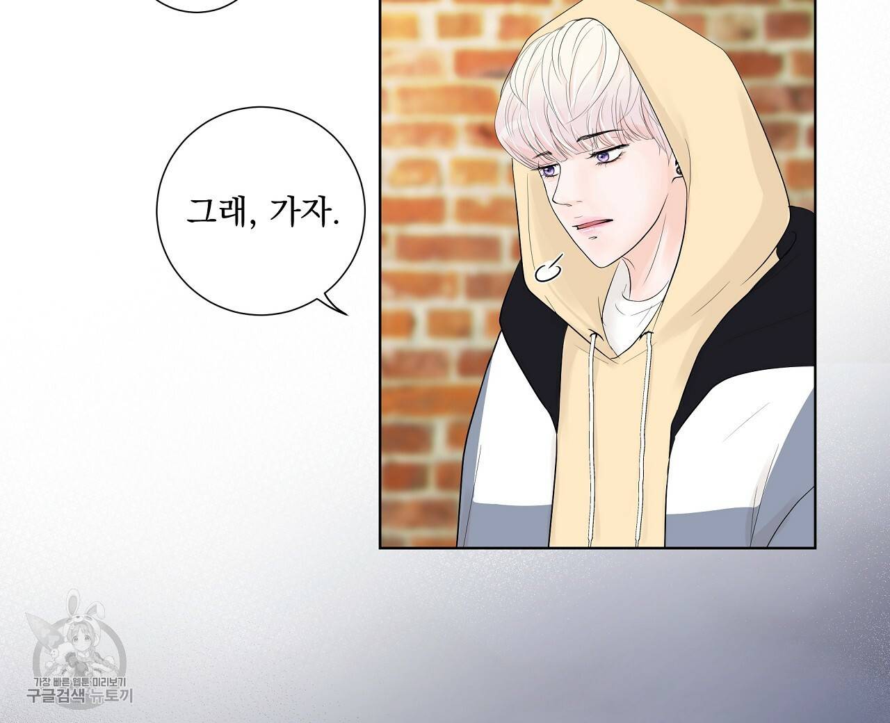 후기가 궁금하세요? 11화 8