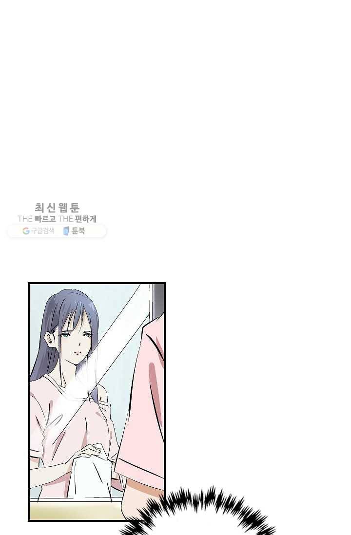 더 로스트 18화 4