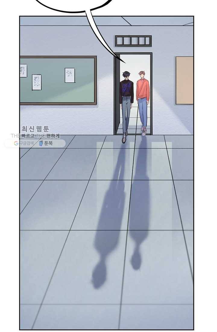 신사의 조건 - 16화 9