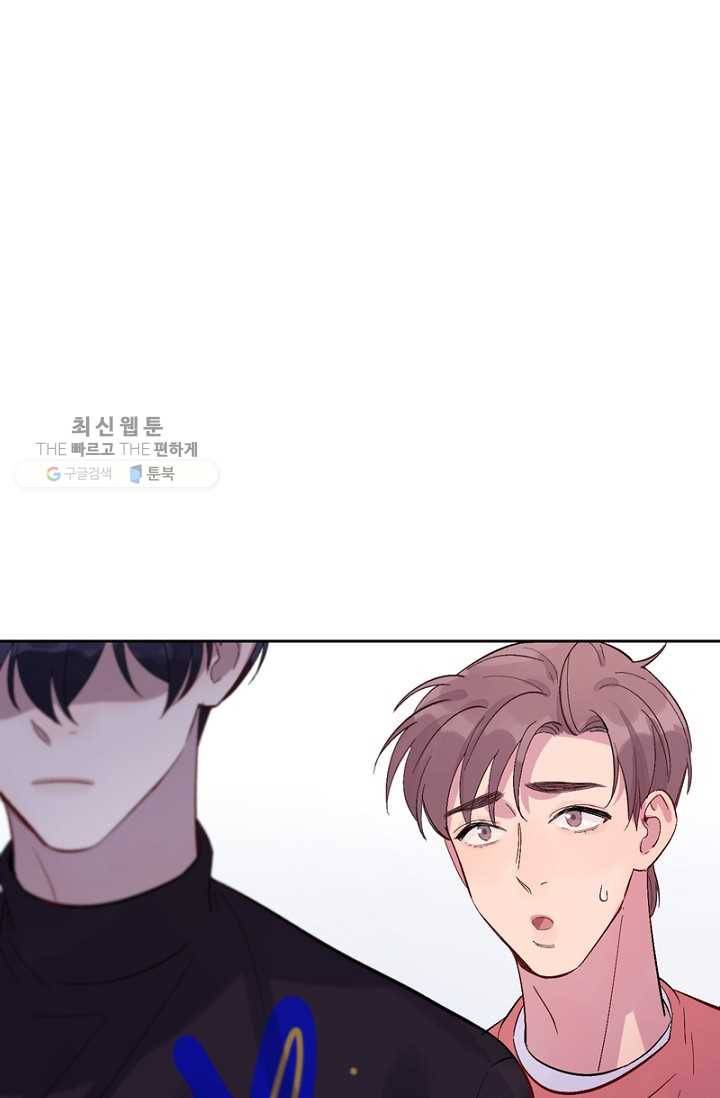 신사의 조건 - 16화 10