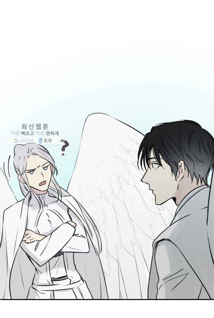 엔젤 버디 16화 12