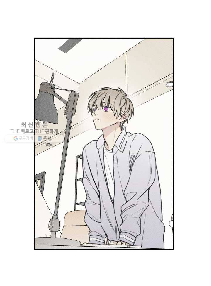 엔젤 버디 36화 2