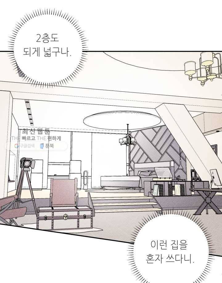 엔젤 버디 36화 3