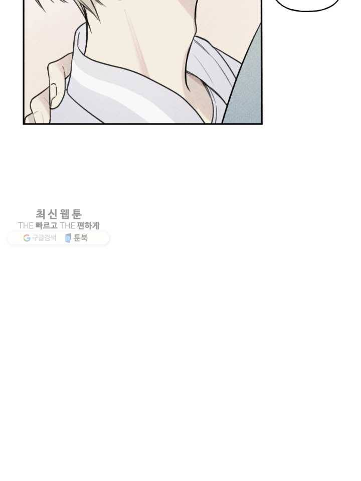 엔젤 버디 36화 9