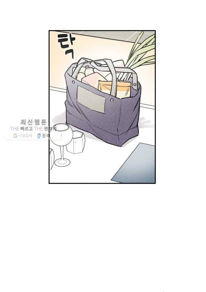 엔젤 버디 36화 10