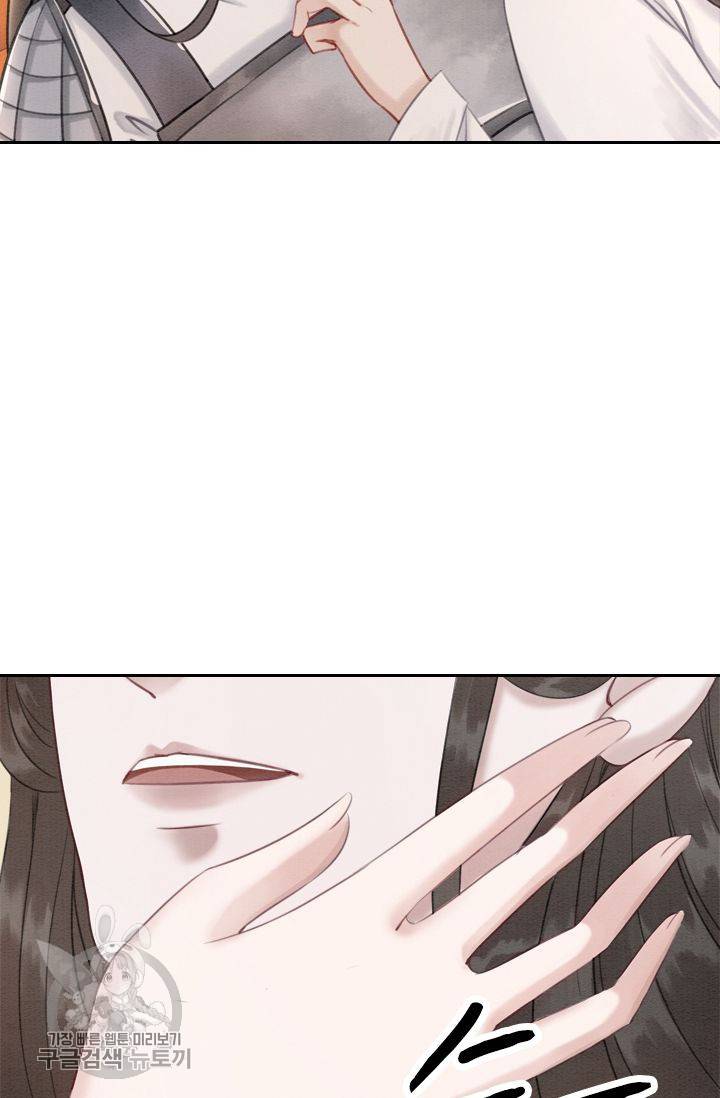 폭군이 내 새끼가 되었습니다 39화 37