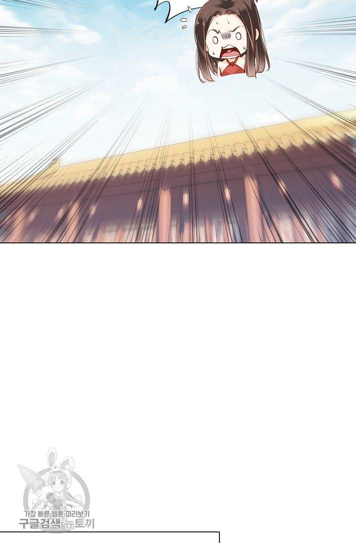 위황후, 궐을 쓰다 39화 7