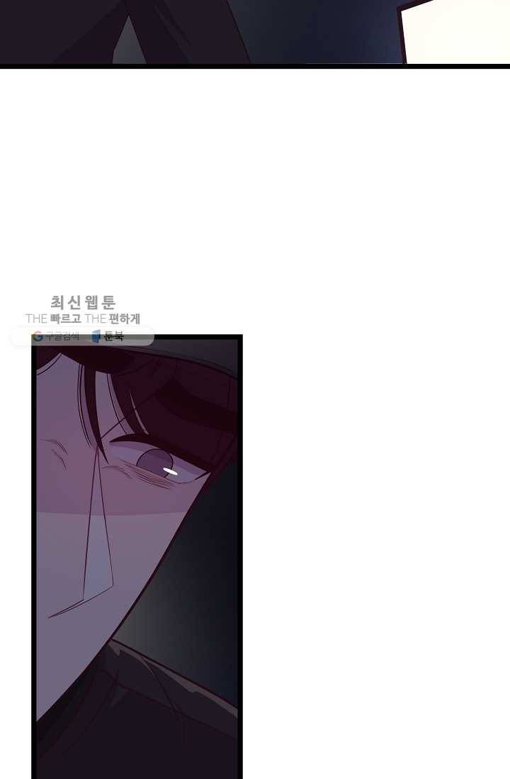 구원해주소서 51화 13