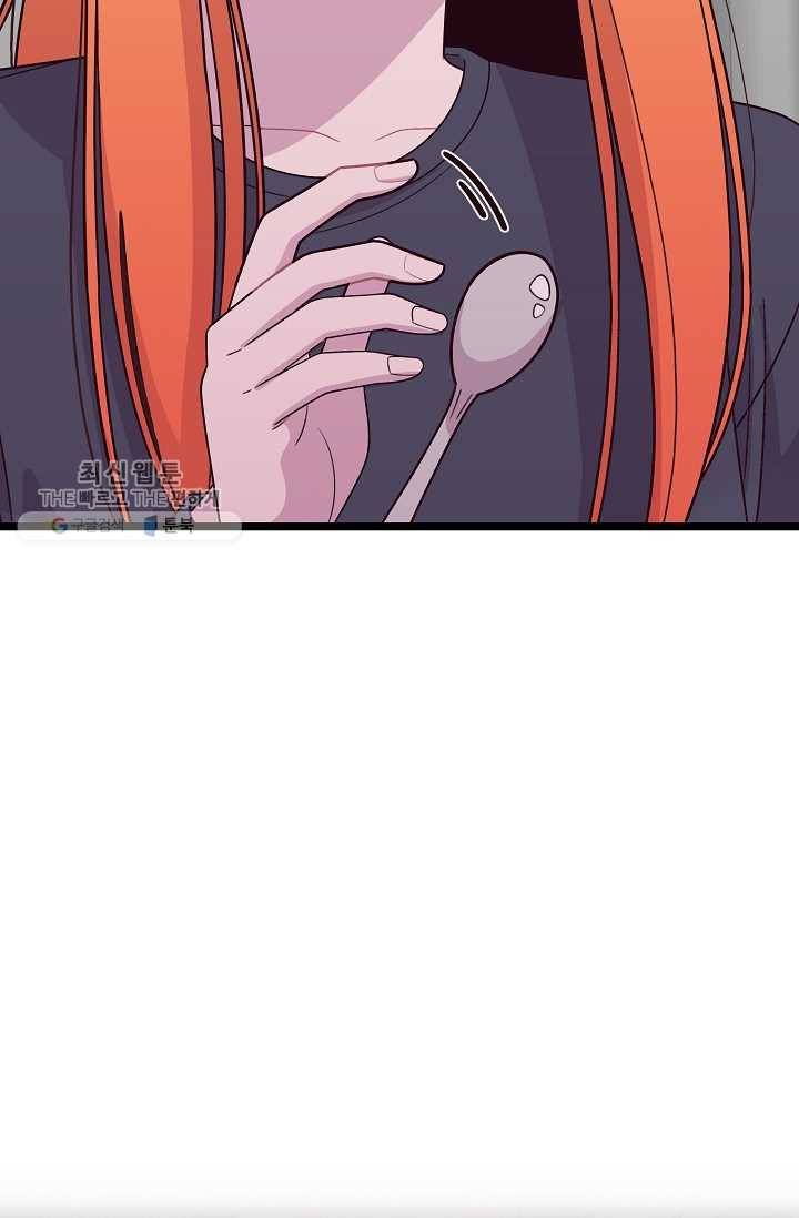 구원해주소서 60화 7