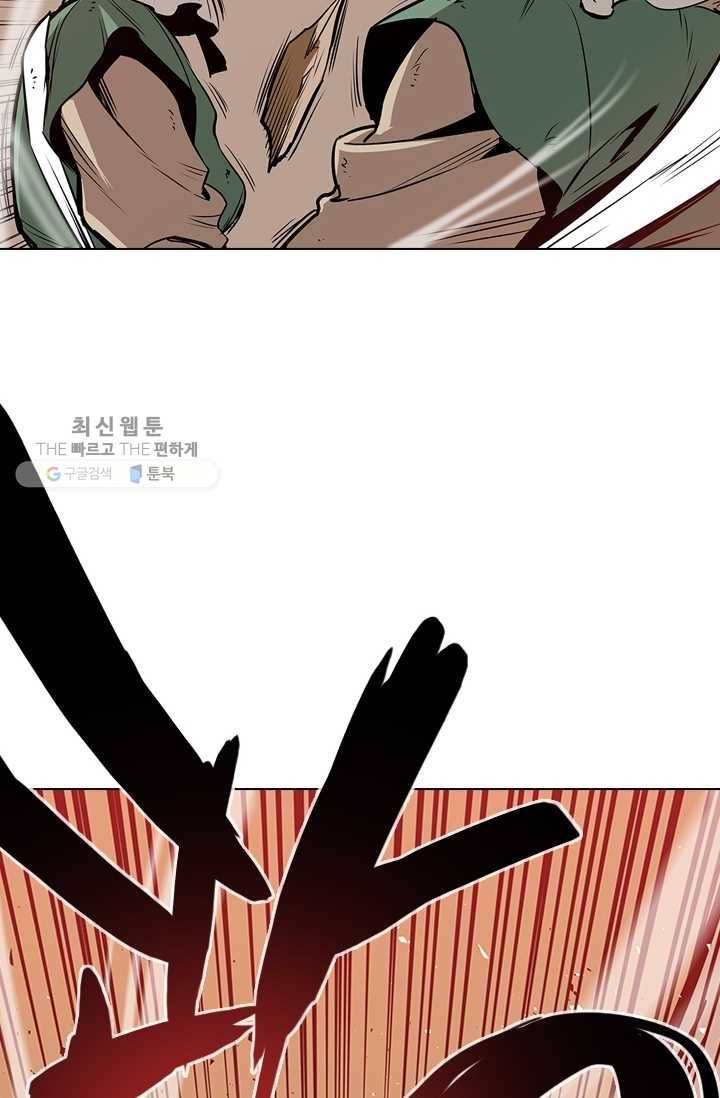 영노의 이빨 19화 7