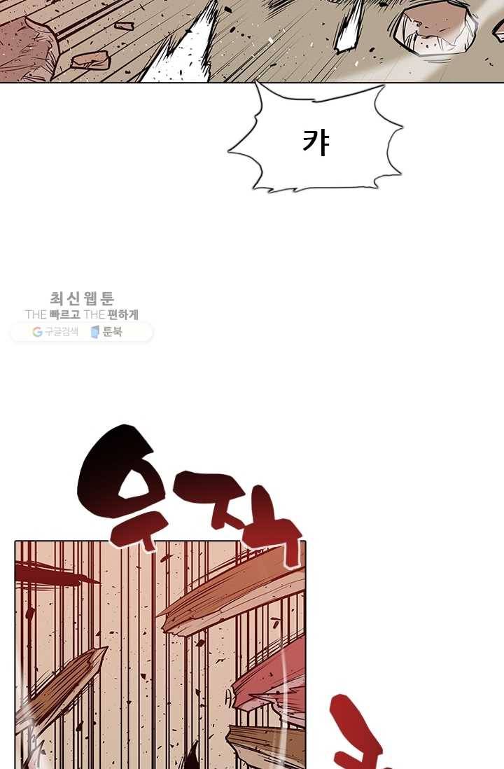 영노의 이빨 19화 10