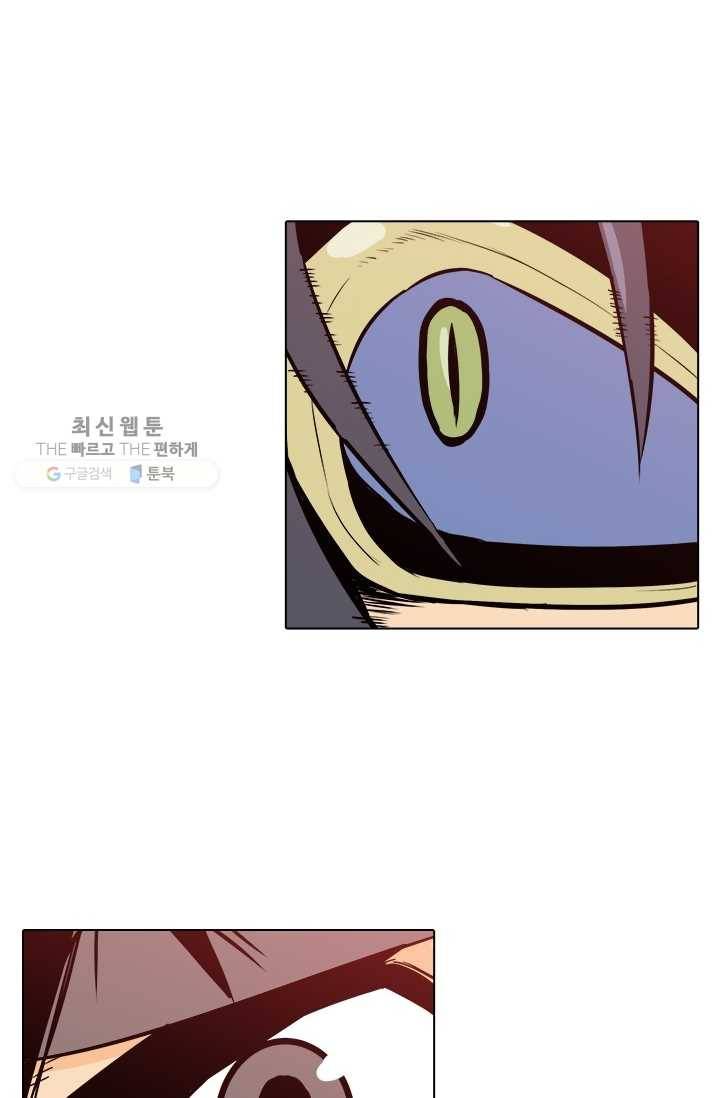 영노의 이빨 19화 23