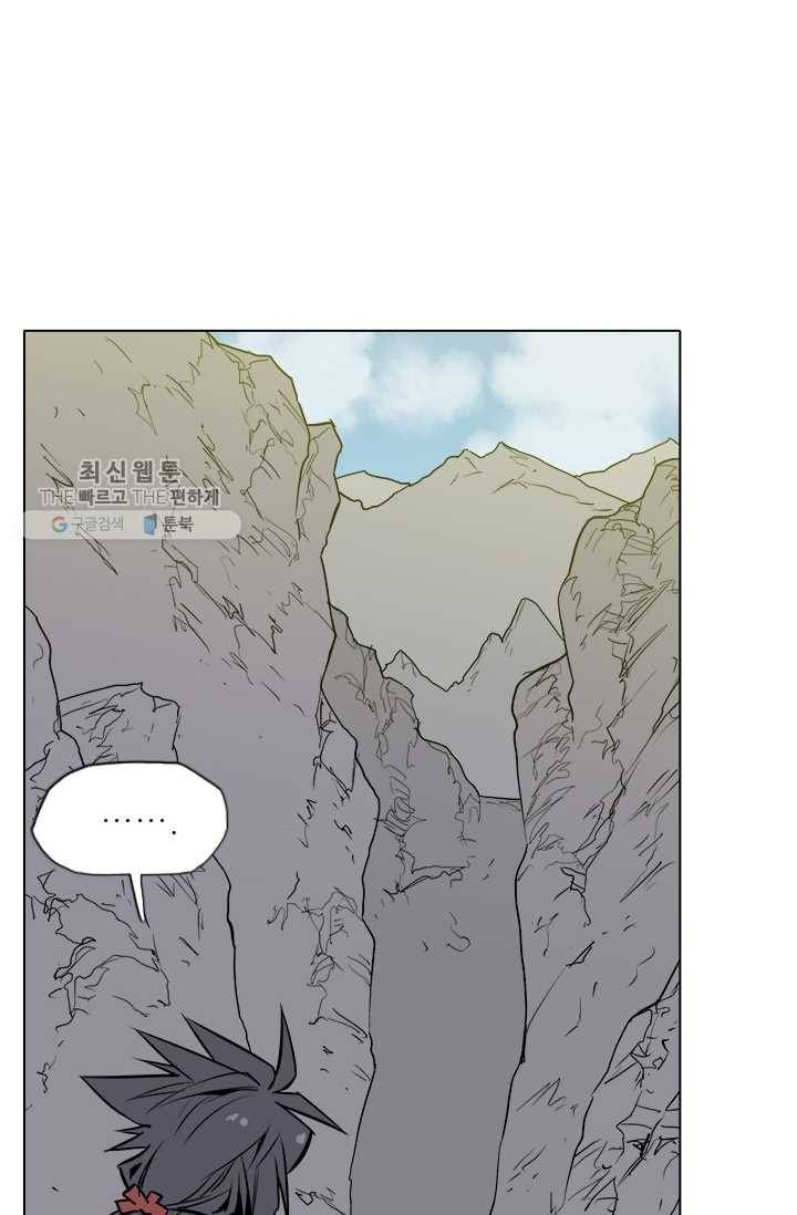 영노의 이빨 19화 31