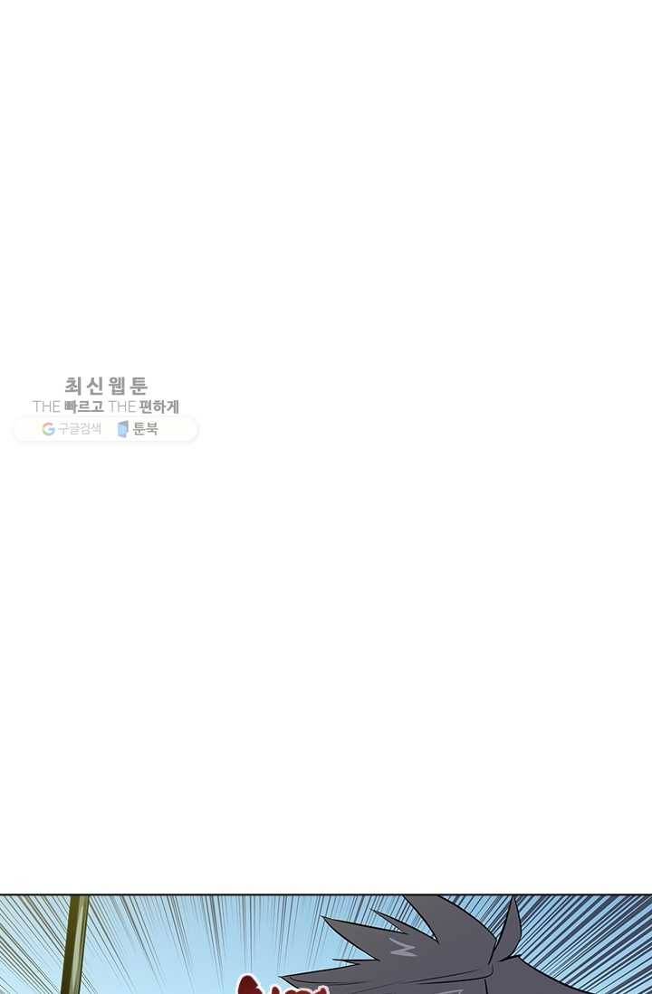 영노의 이빨 19화 49