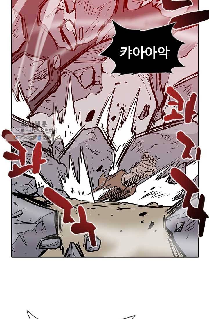 영노의 이빨 19화 51