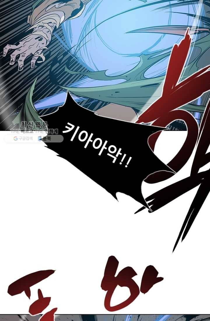 영노의 이빨 19화 72