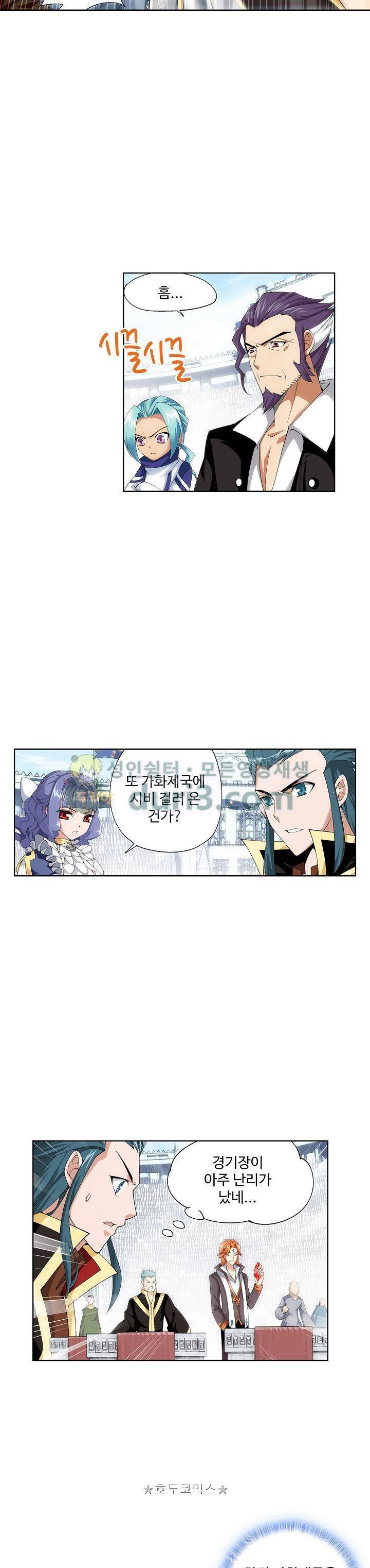영검존 144화 6
