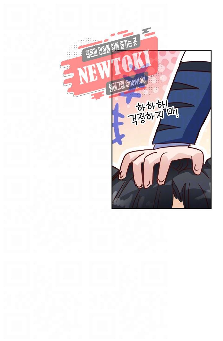 영검존 154화 10