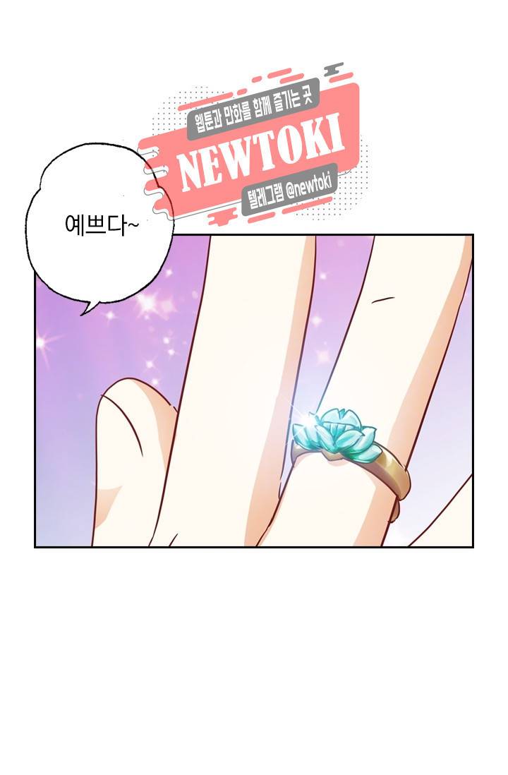 영검존 154화 14