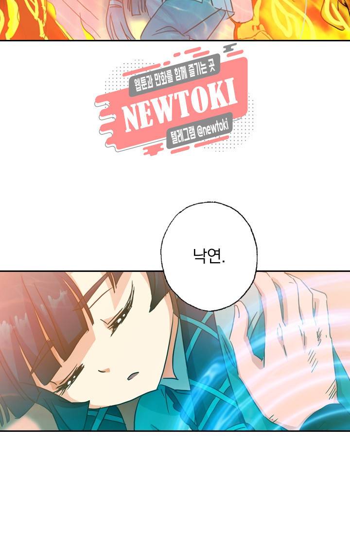 영검존 164화 3