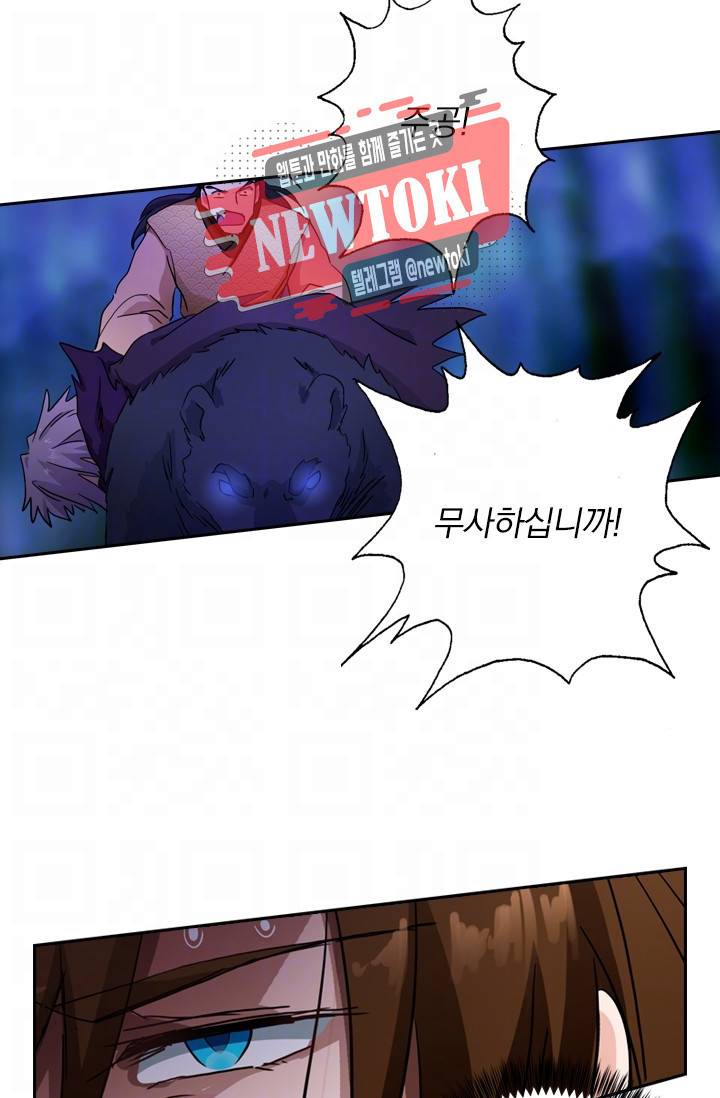 영검존 164화 12