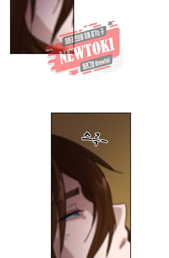 영검존 164화 20