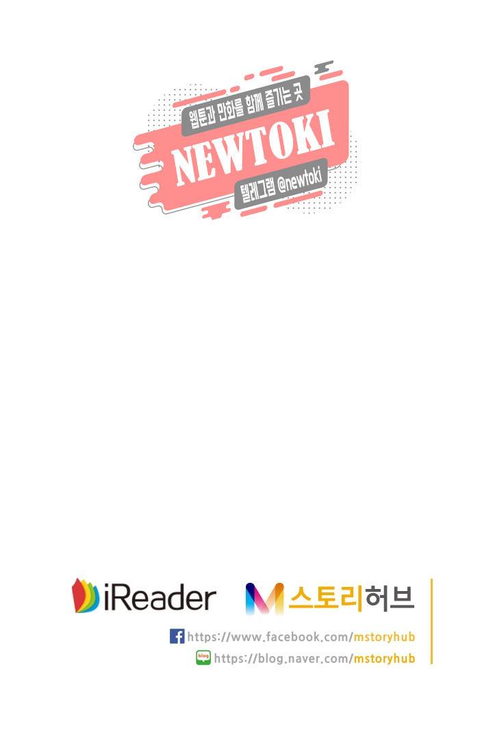 영검존 164화 28