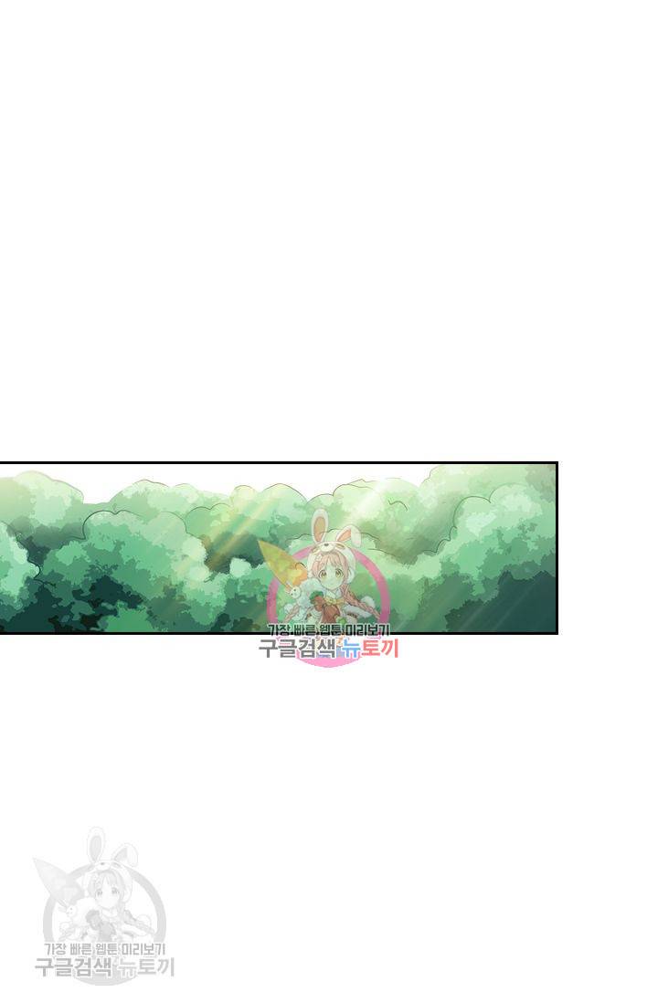 영검존 184화 1