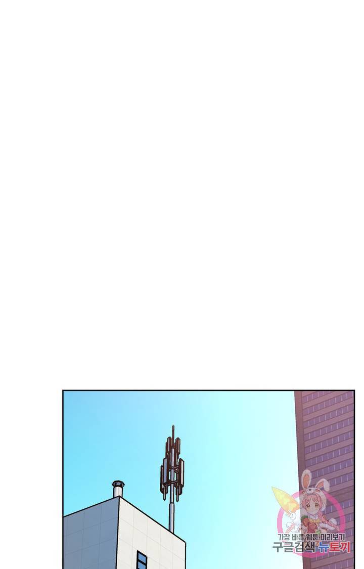 블라인드 플레이 13화 12
