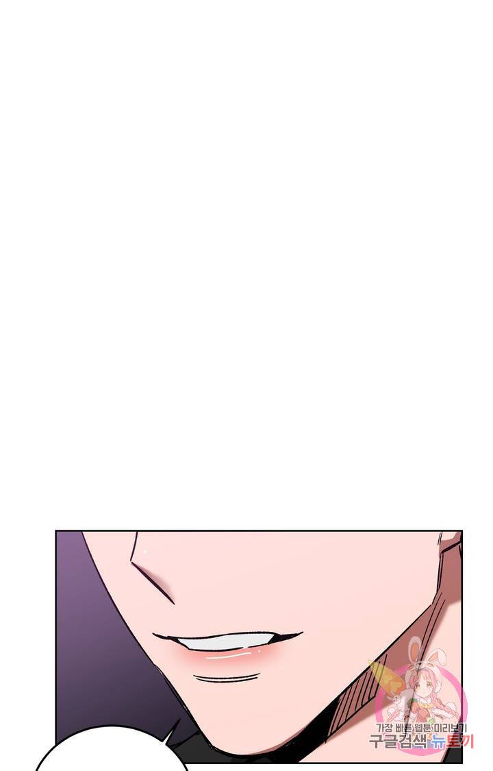 블라인드 플레이 13화 16