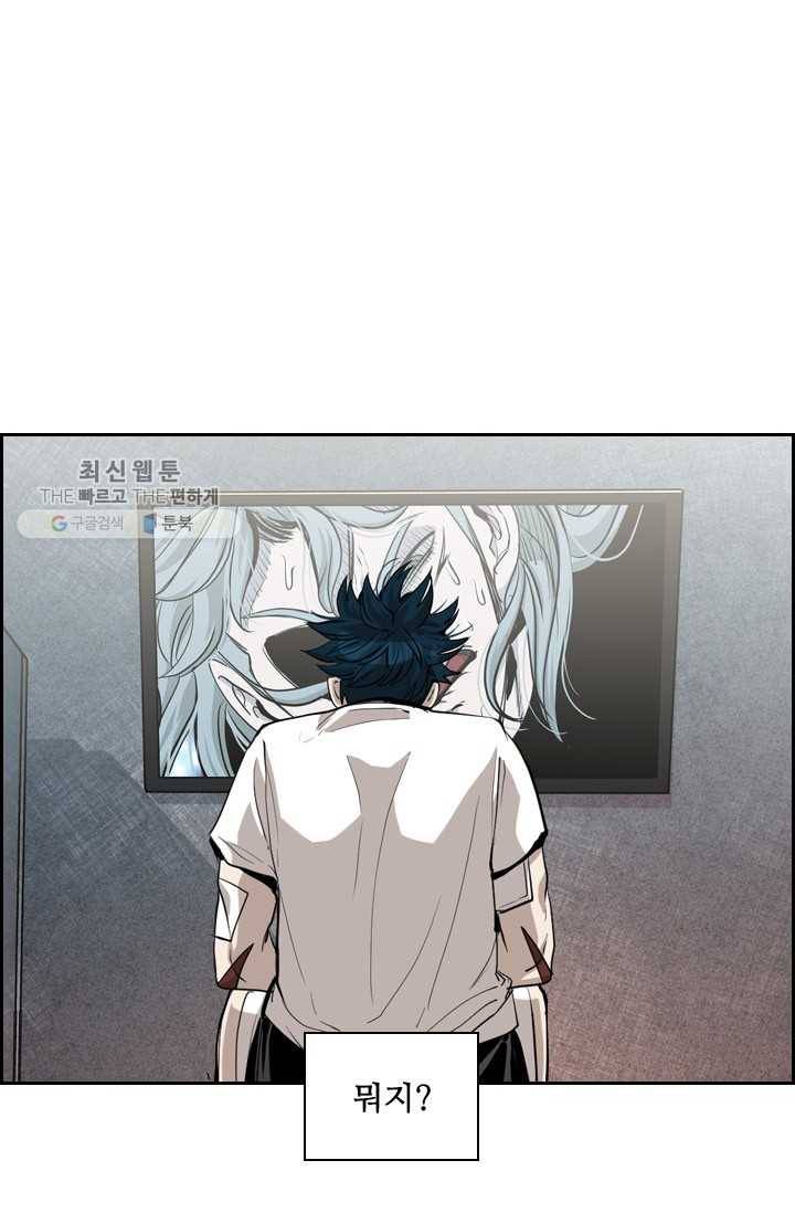 샤크3 87화 1
