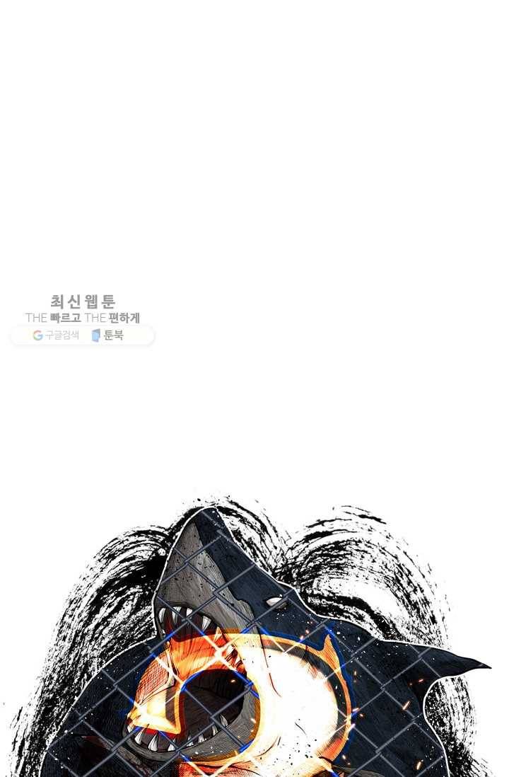 샤크3 87화 4