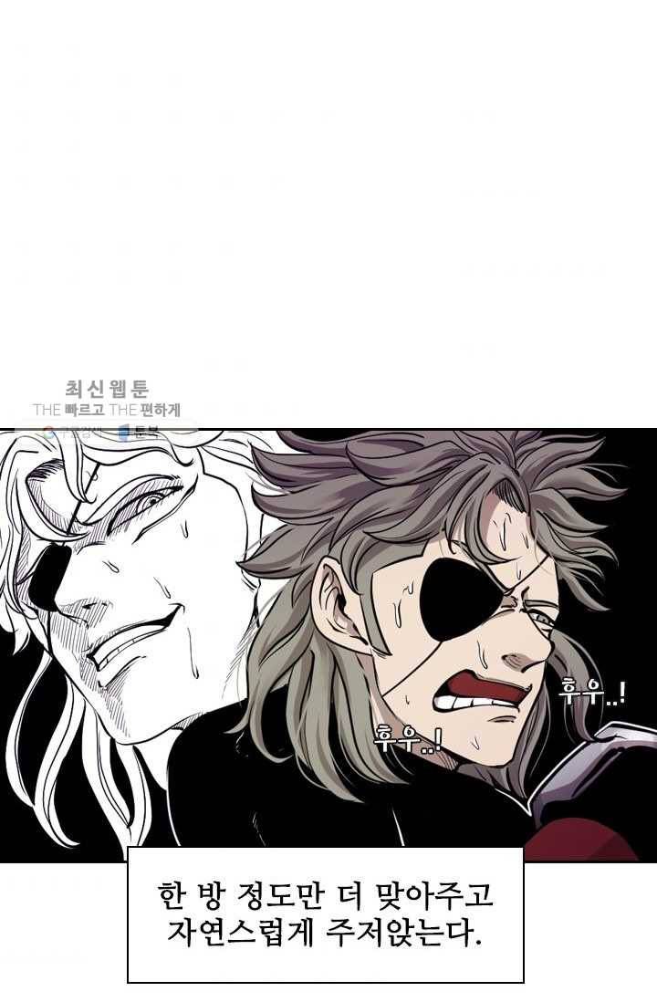 샤크3 87화 8