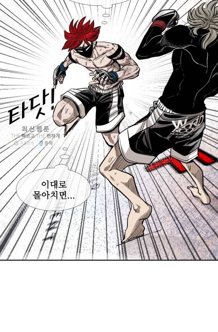 샤크3 87화 12